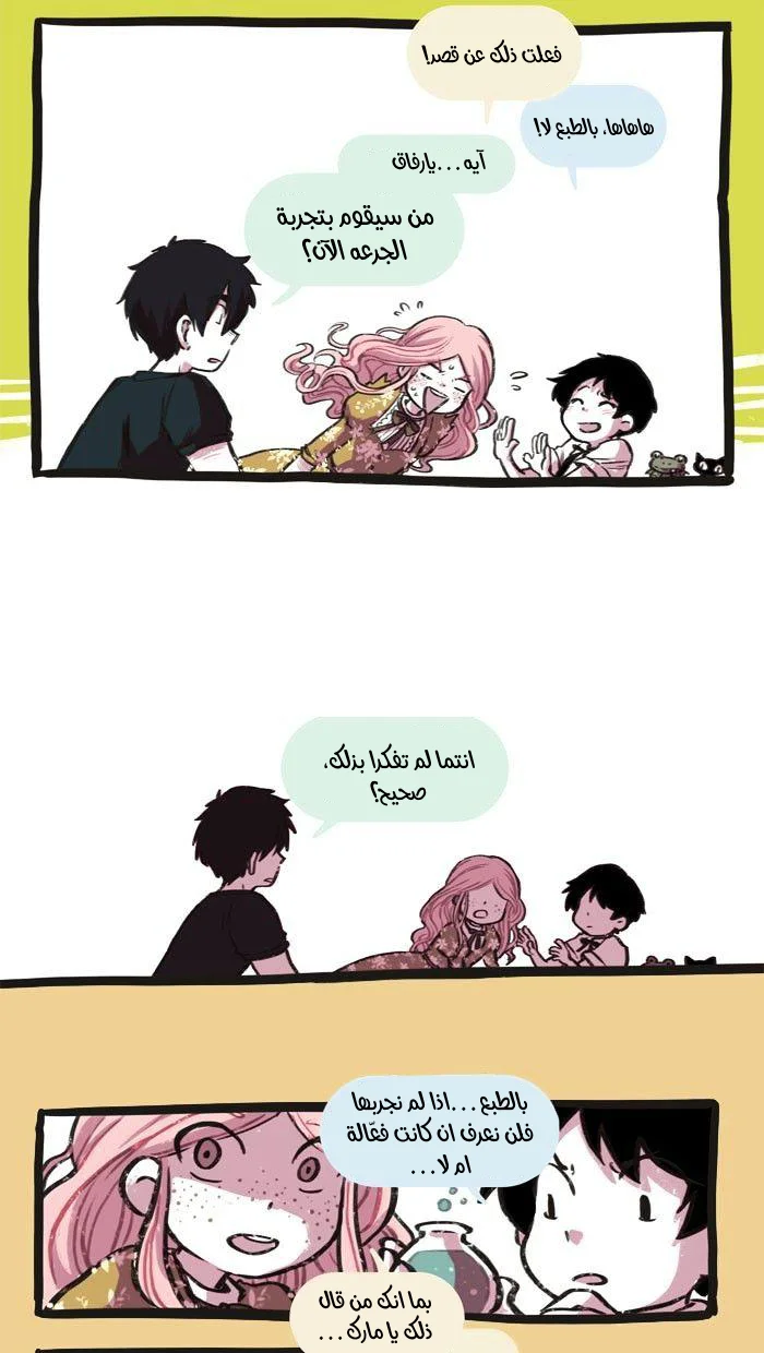 Read Hooky AR Manga Online