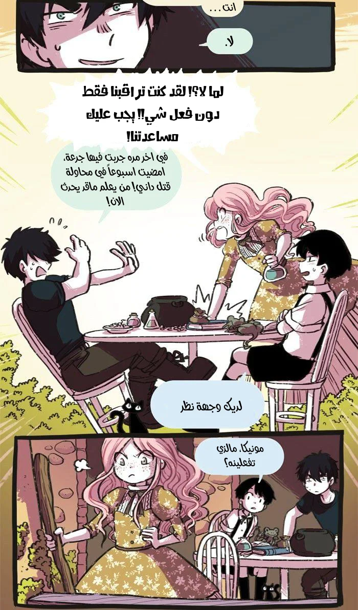 Read Hooky AR Manga Online