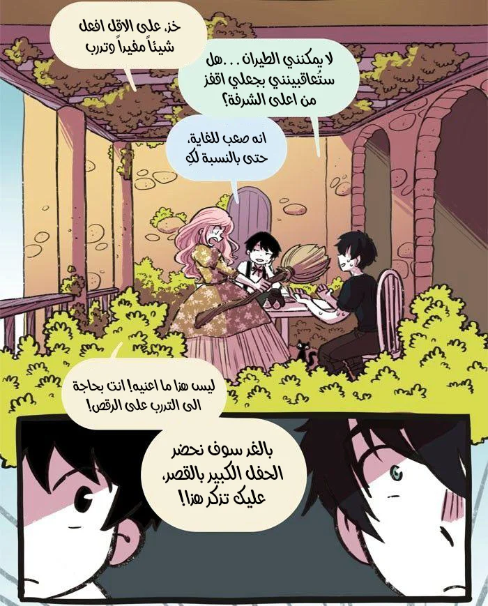 Read Hooky AR Manga Online