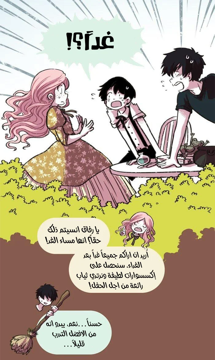 Read Hooky AR Manga Online