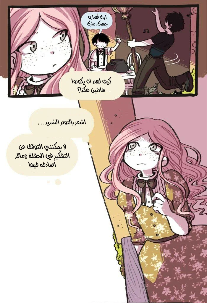 Read Hooky AR Manga Online
