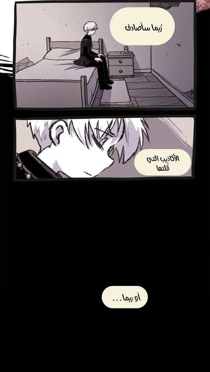 Read Hooky AR Manga Online