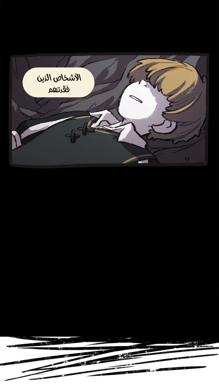 Read Hooky AR Manga Online
