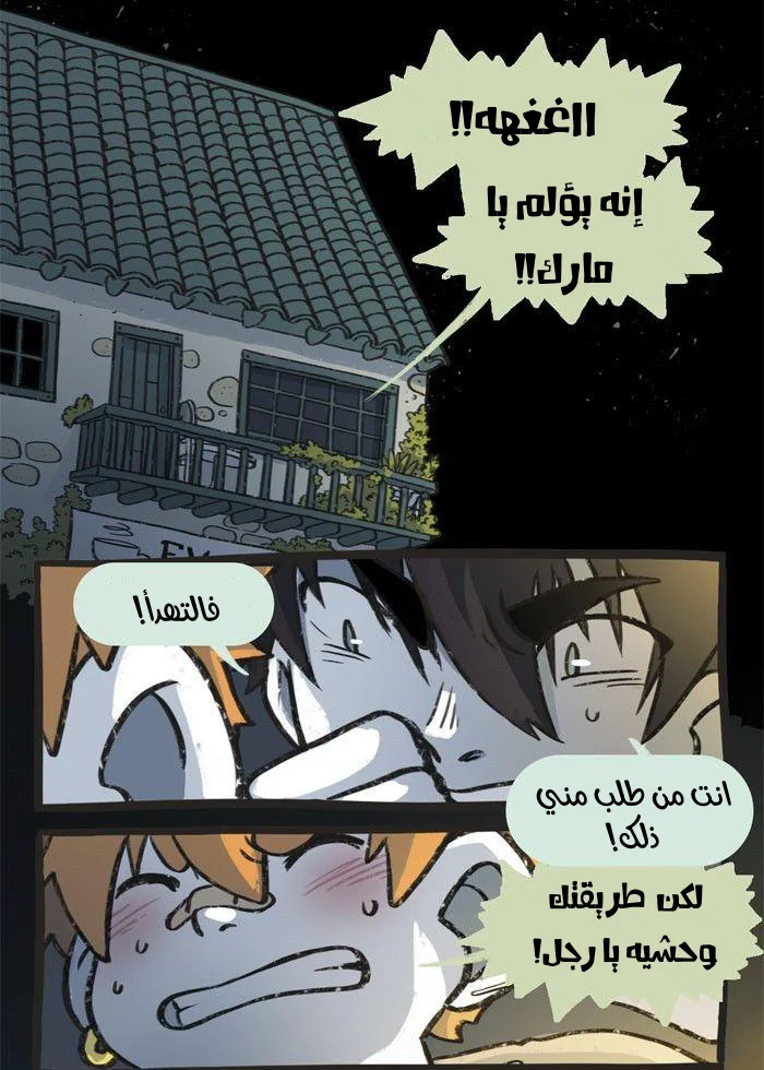 Read Hooky AR Manga Online