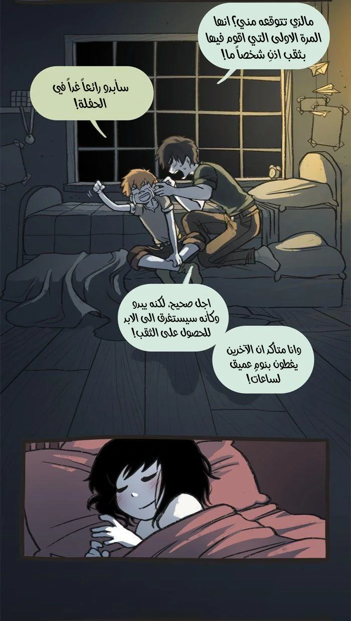 Read Hooky AR Manga Online