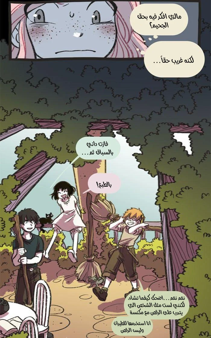 Read Hooky AR Manga Online