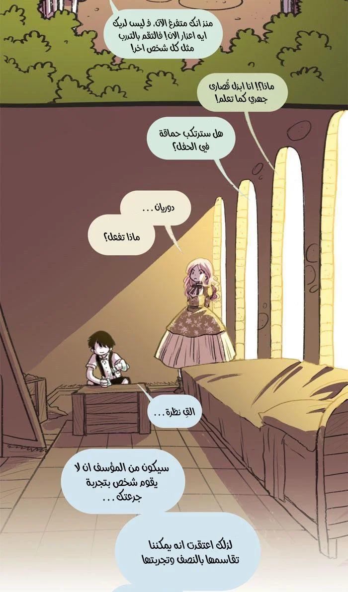 Read Hooky AR Manga Online
