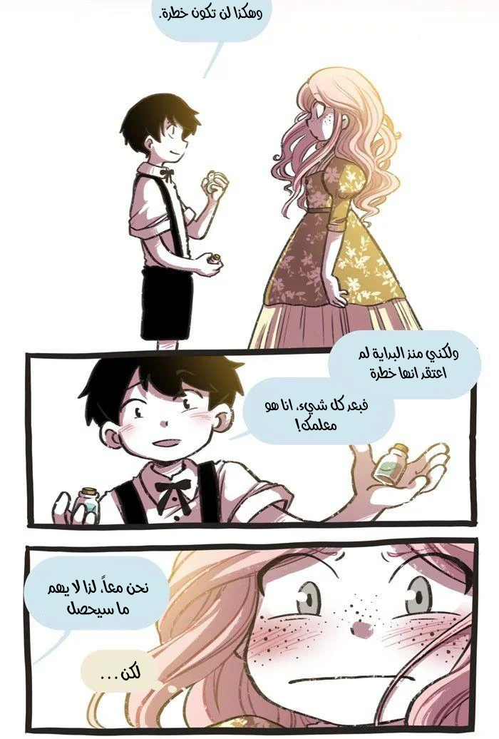 Read Hooky AR Manga Online