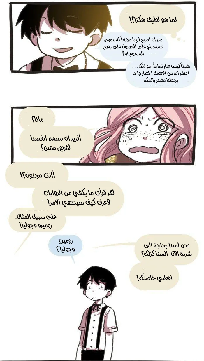 Read Hooky AR Manga Online