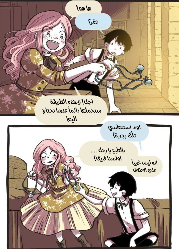 Read Hooky AR Manga Online