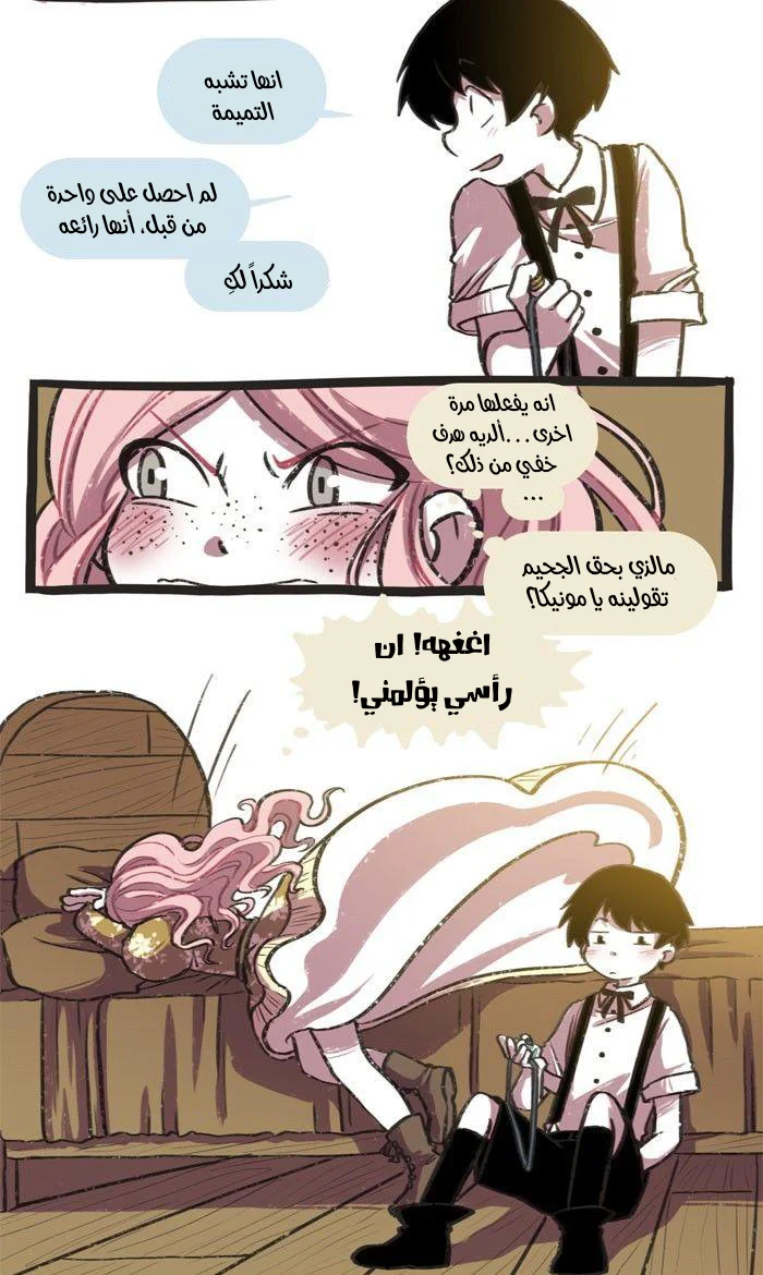 Read Hooky AR Manga Online