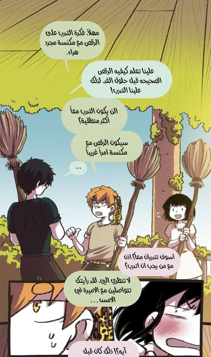Read Hooky AR Manga Online