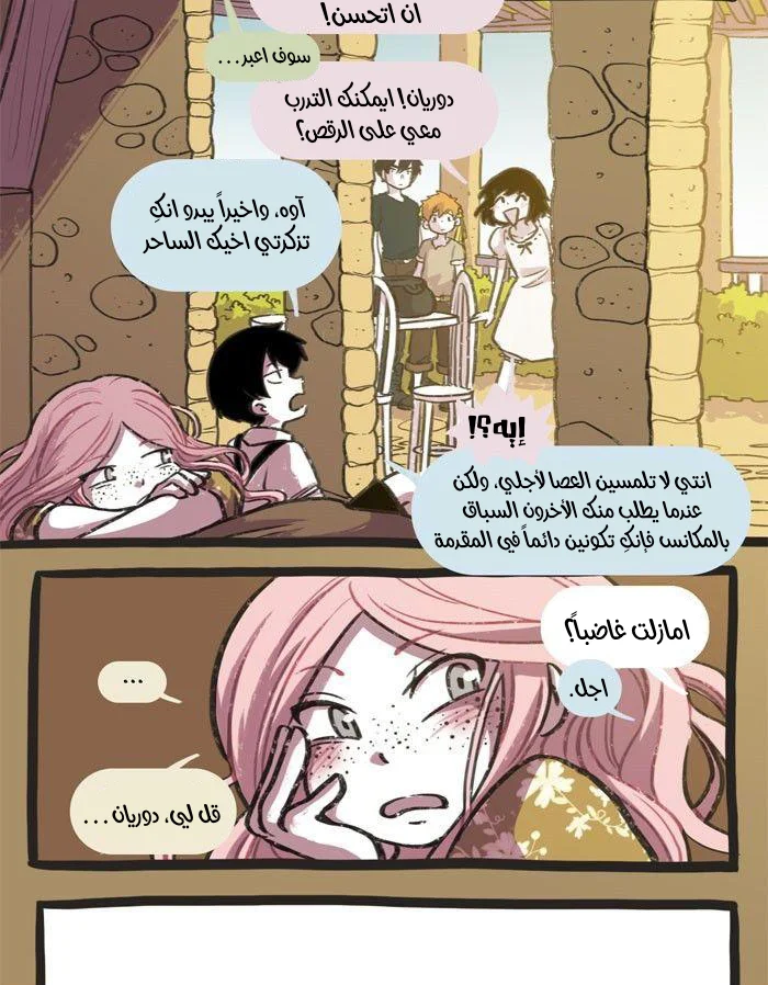 Read Hooky AR Manga Online