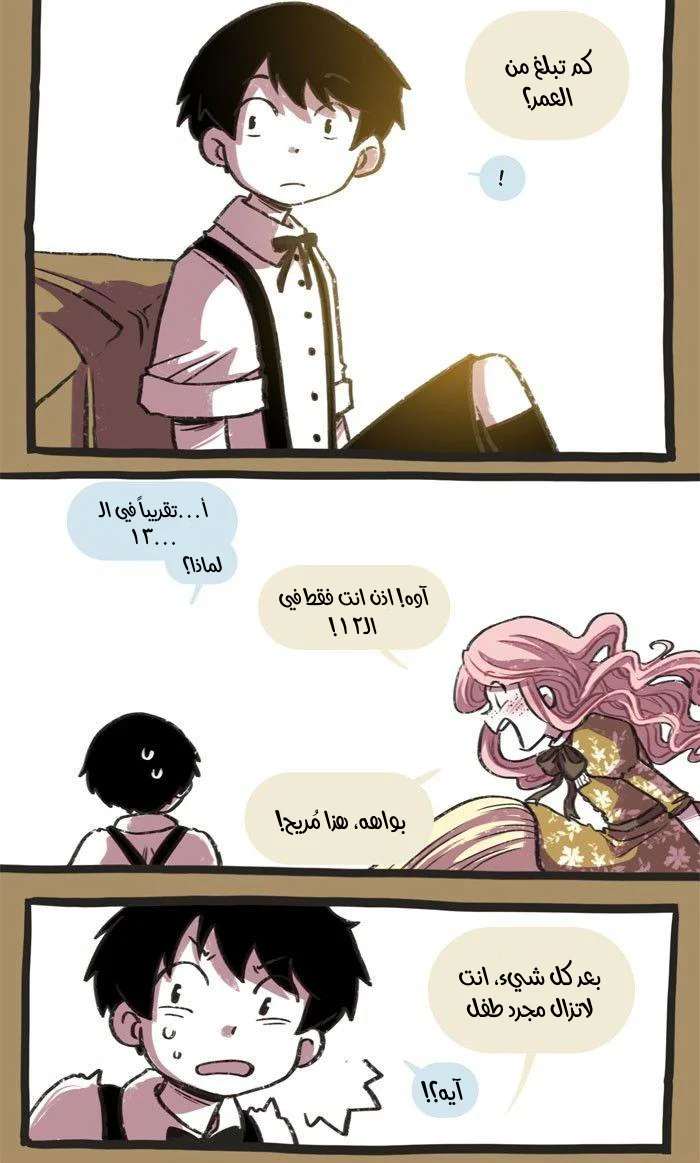 Read Hooky AR Manga Online