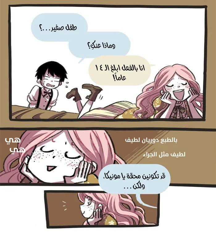 Read Hooky AR Manga Online