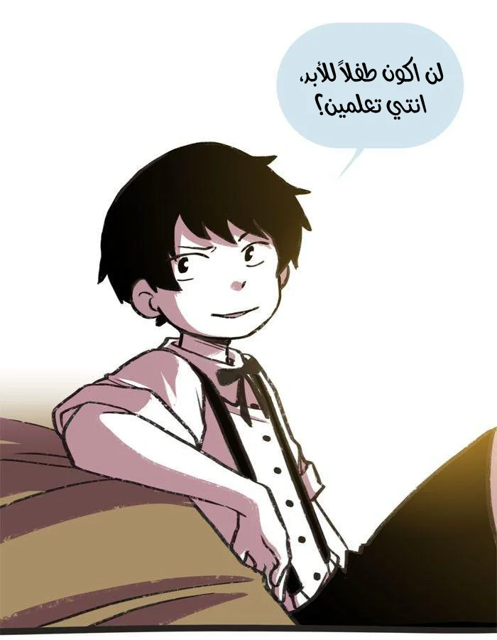 Read Hooky AR Manga Online