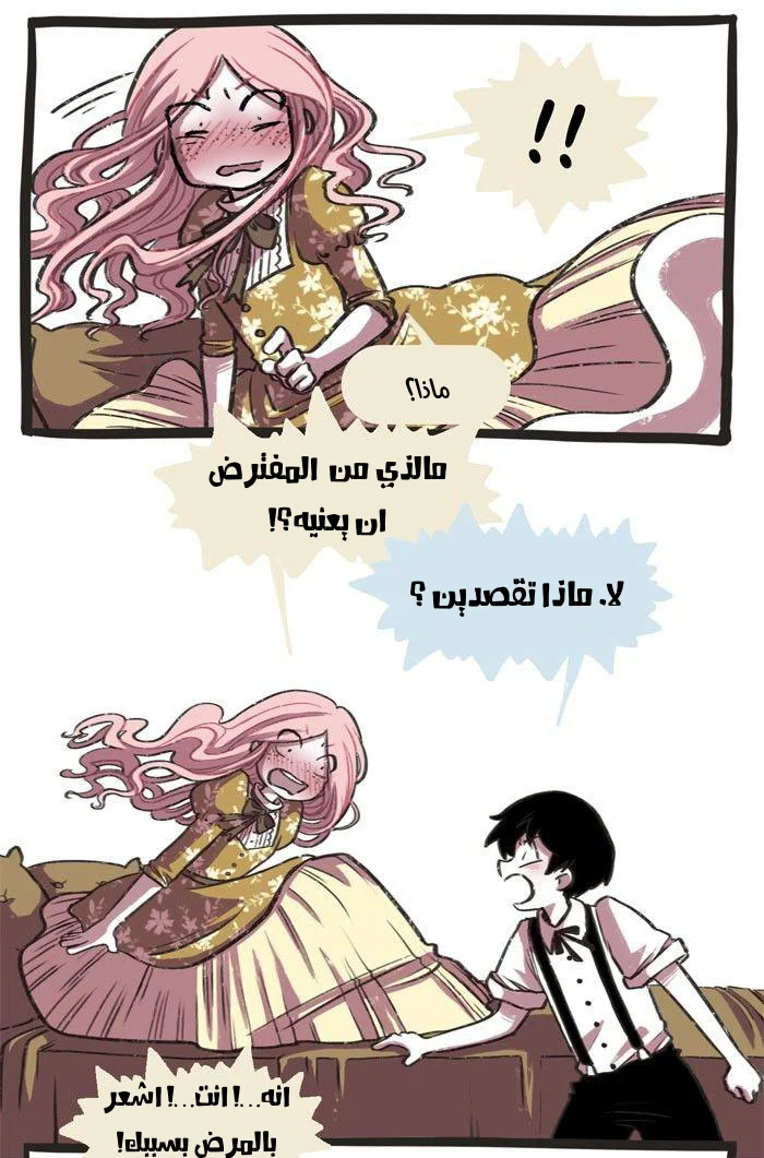Read Hooky AR Manga Online