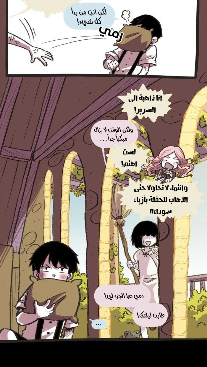 Read Hooky AR Manga Online
