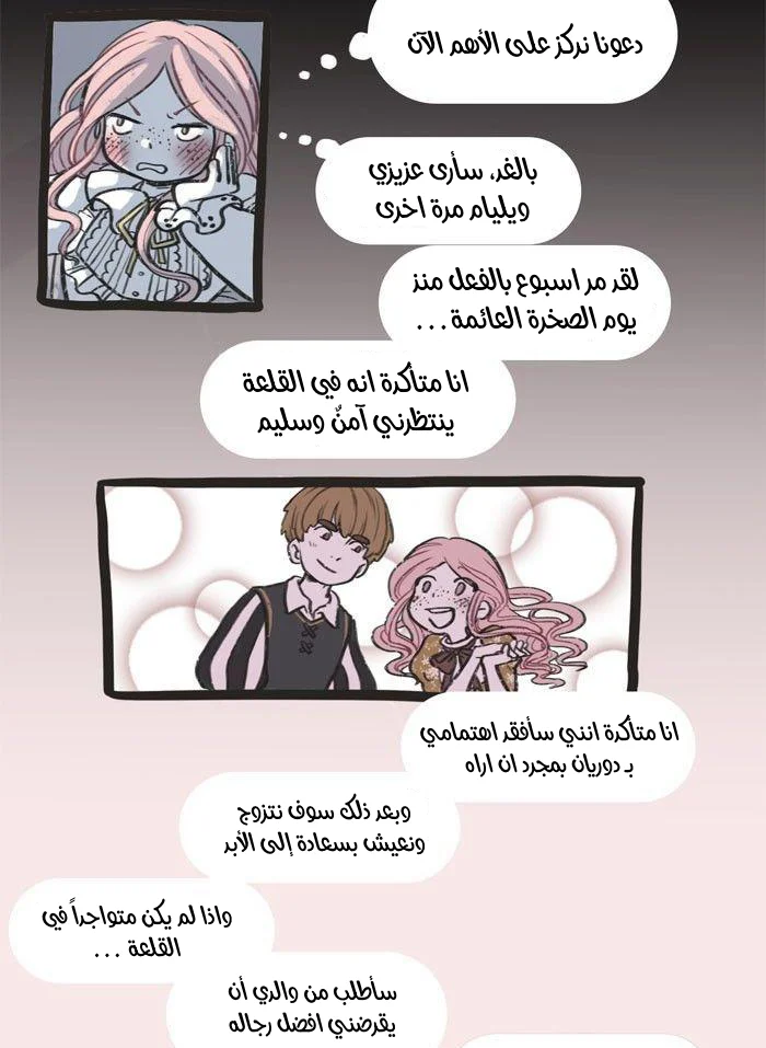 Read Hooky AR Manga Online