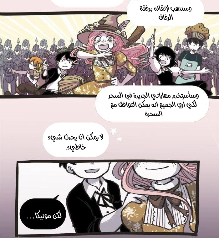Read Hooky AR Manga Online