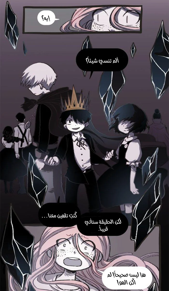 Read Hooky AR Manga Online