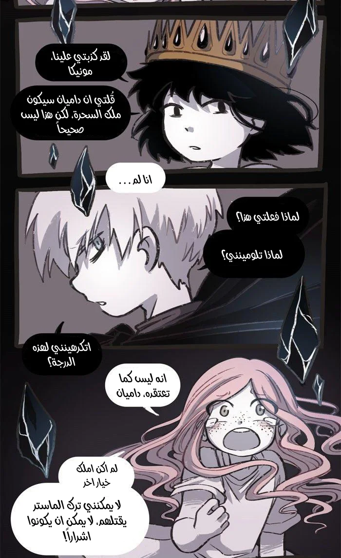 Read Hooky AR Manga Online