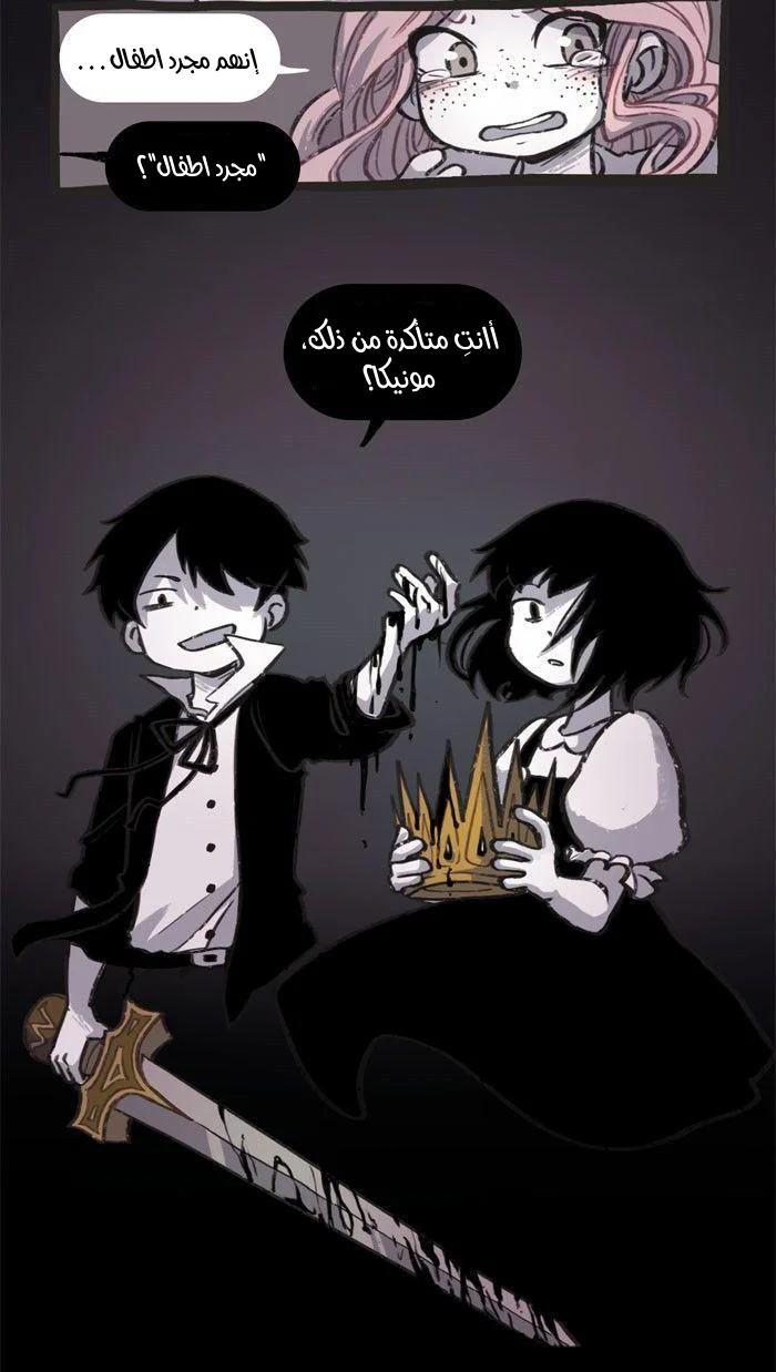 Read Hooky AR Manga Online