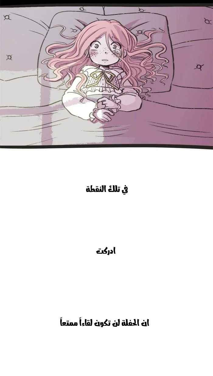 Read Hooky AR Manga Online