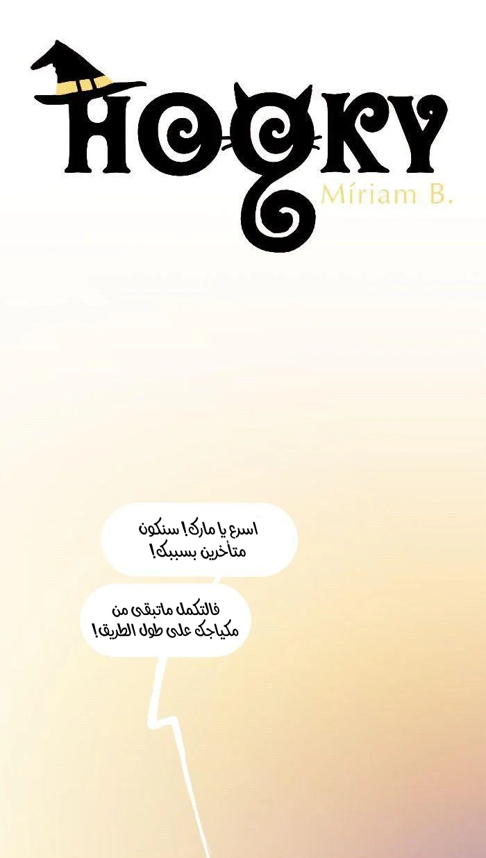 Read Hooky AR Manga Online