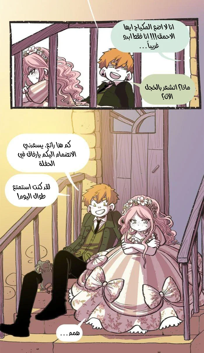 Read Hooky AR Manga Online