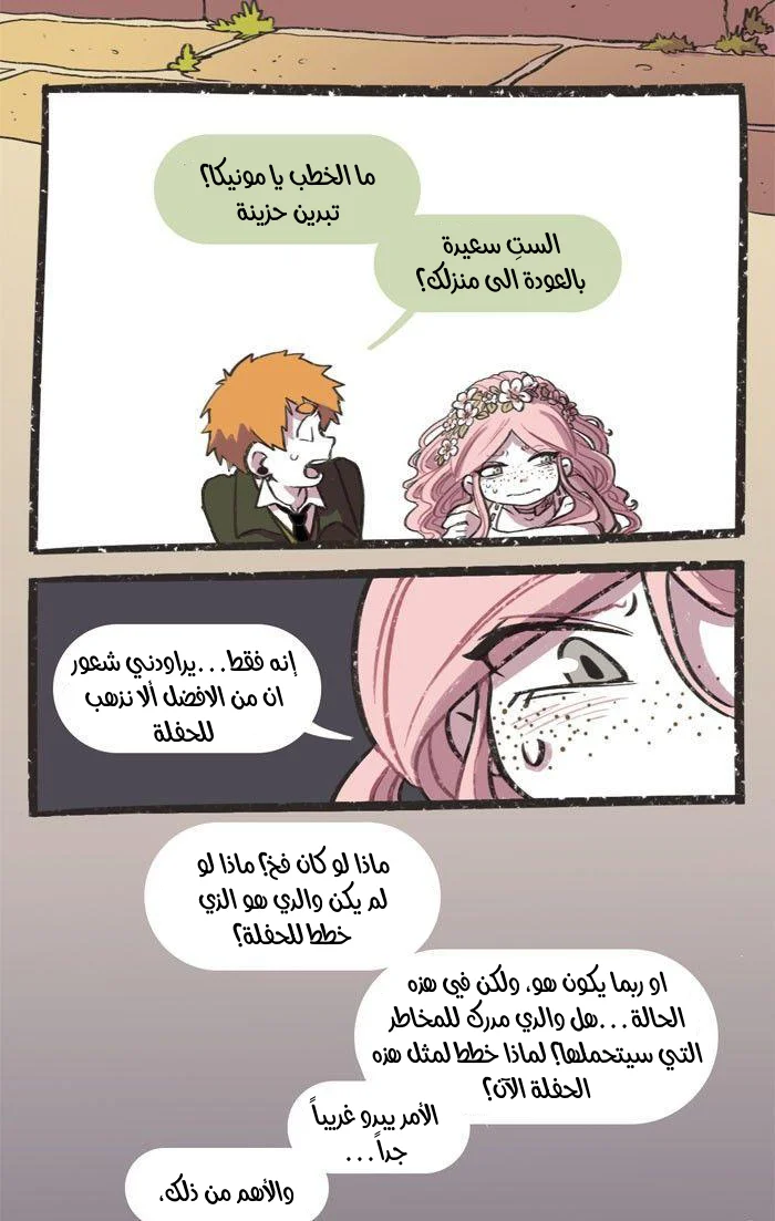 Read Hooky AR Manga Online