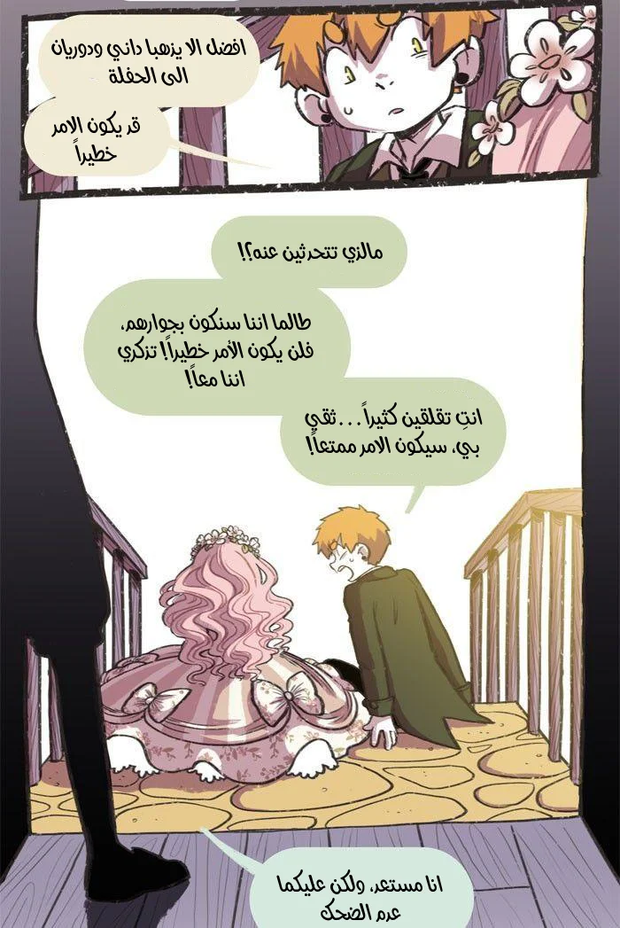 Read Hooky AR Manga Online