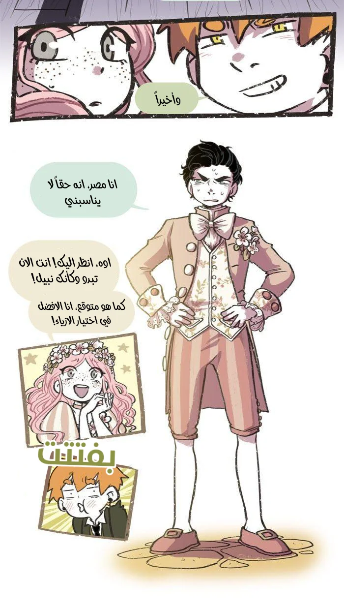 Read Hooky AR Manga Online
