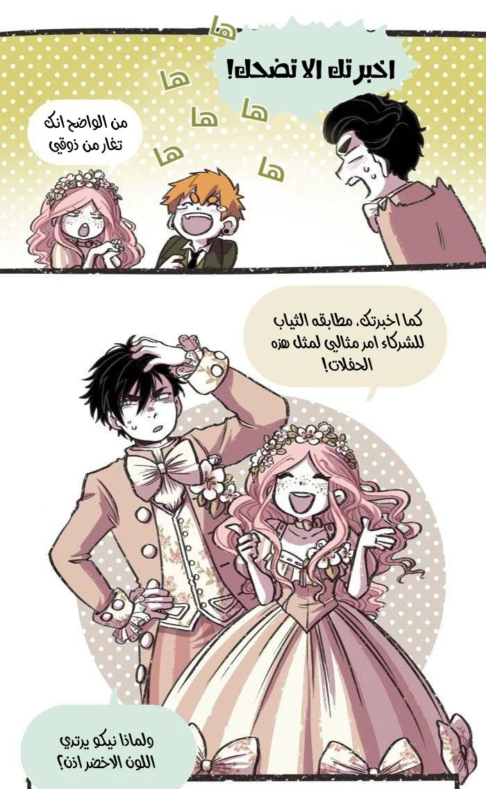 Read Hooky AR Manga Online