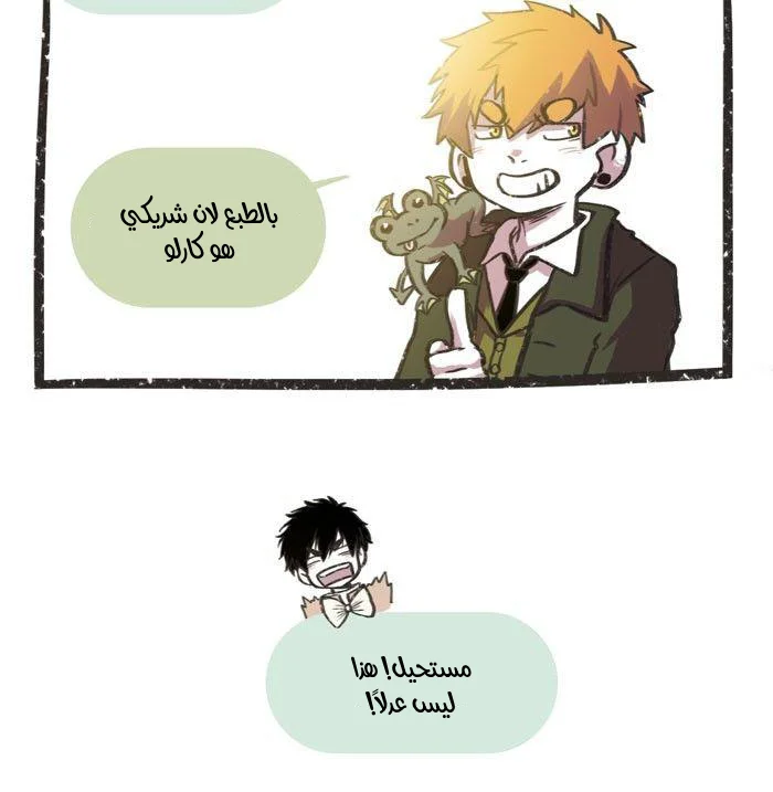Read Hooky AR Manga Online
