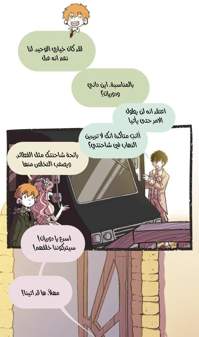 Read Hooky AR Manga Online