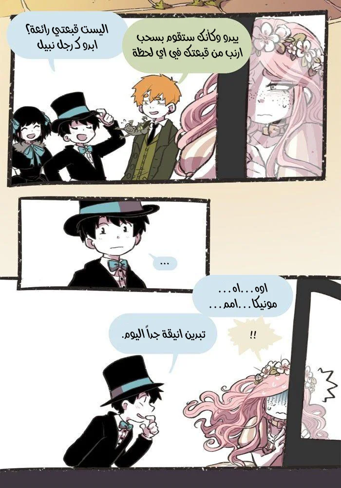 Read Hooky AR Manga Online