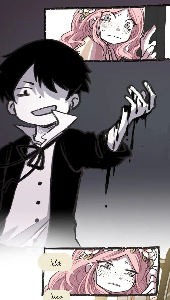 Read Hooky AR Manga Online