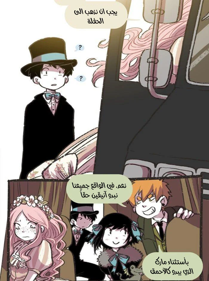 Read Hooky AR Manga Online