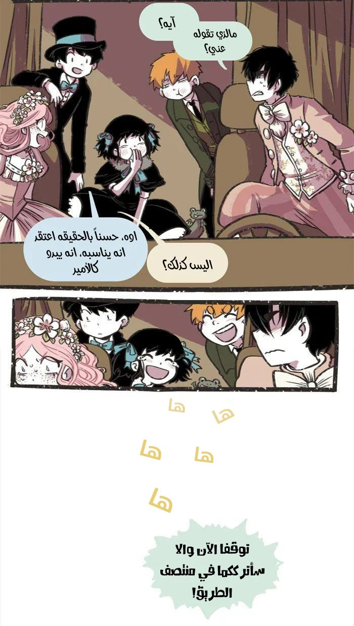 Read Hooky AR Manga Online