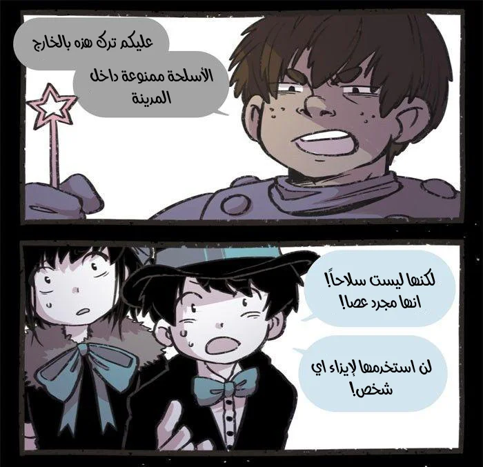 Read Hooky AR Manga Online