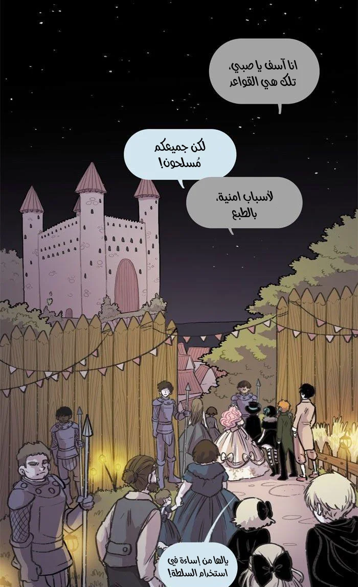 Read Hooky AR Manga Online