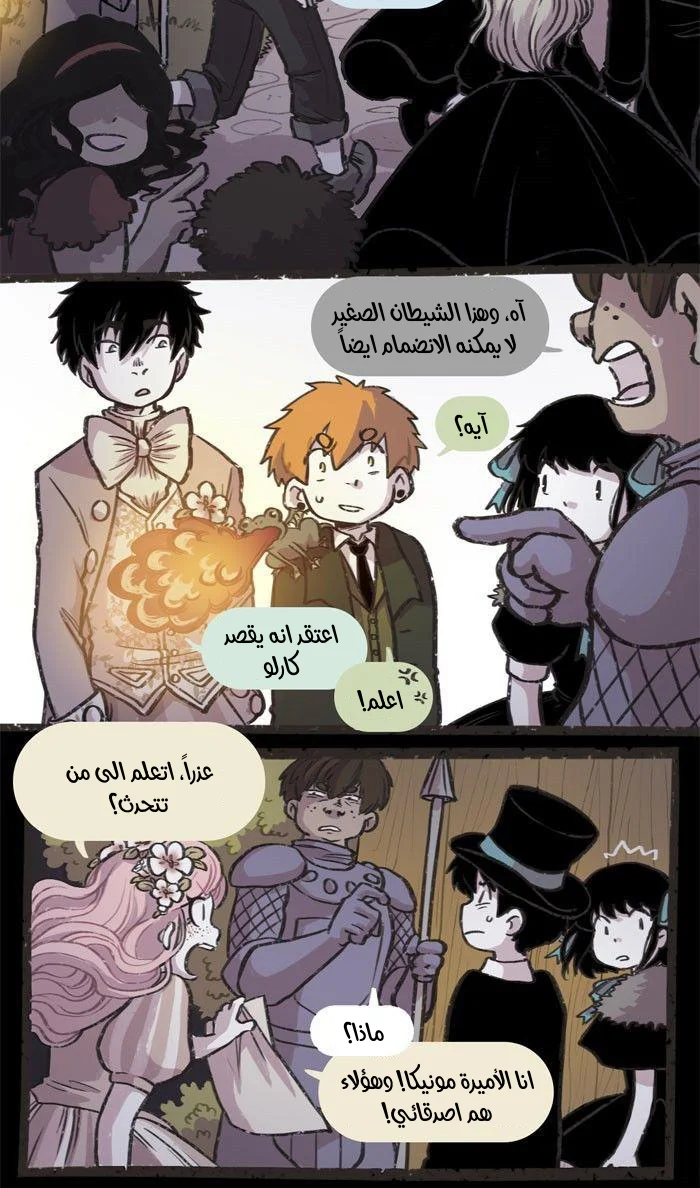 Read Hooky AR Manga Online