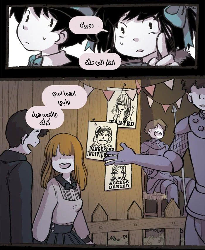 Read Hooky AR Manga Online