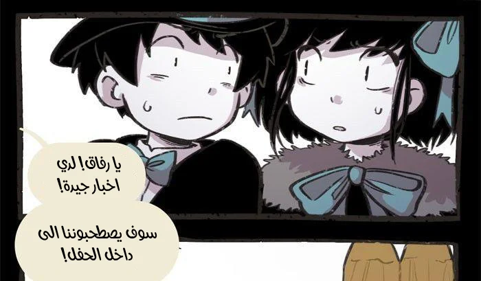 Read Hooky AR Manga Online