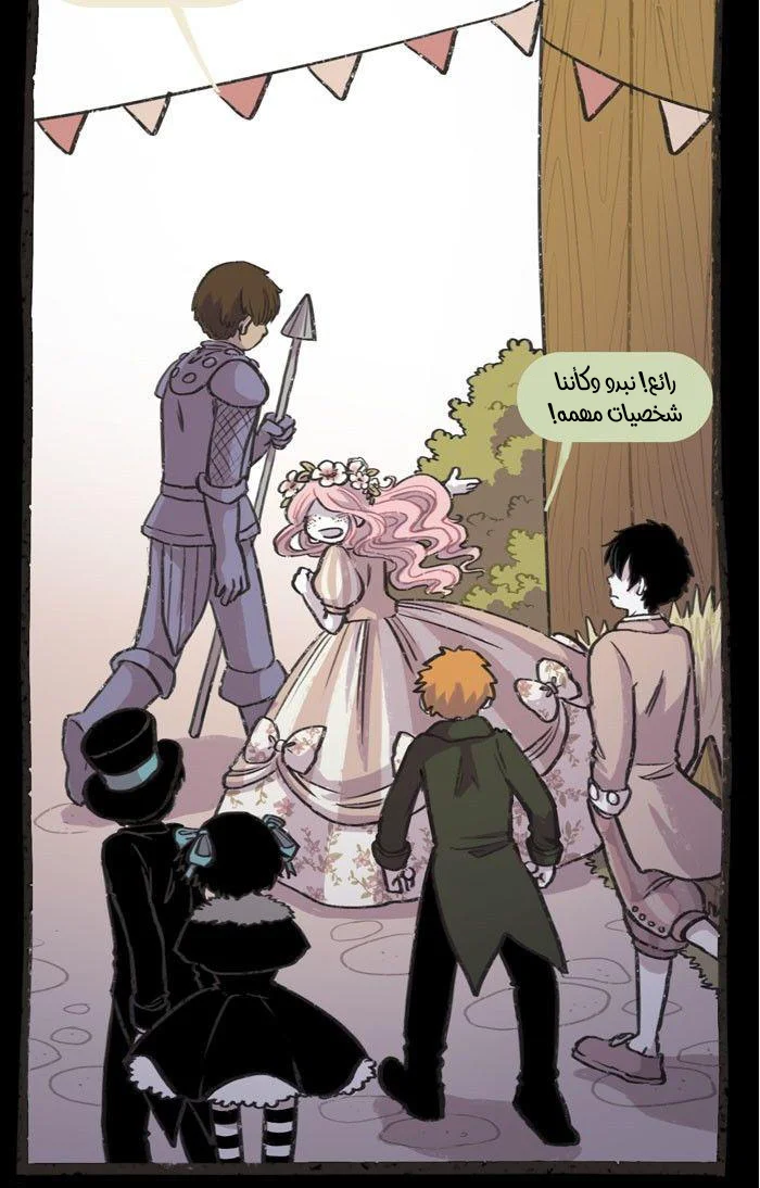 Read Hooky AR Manga Online