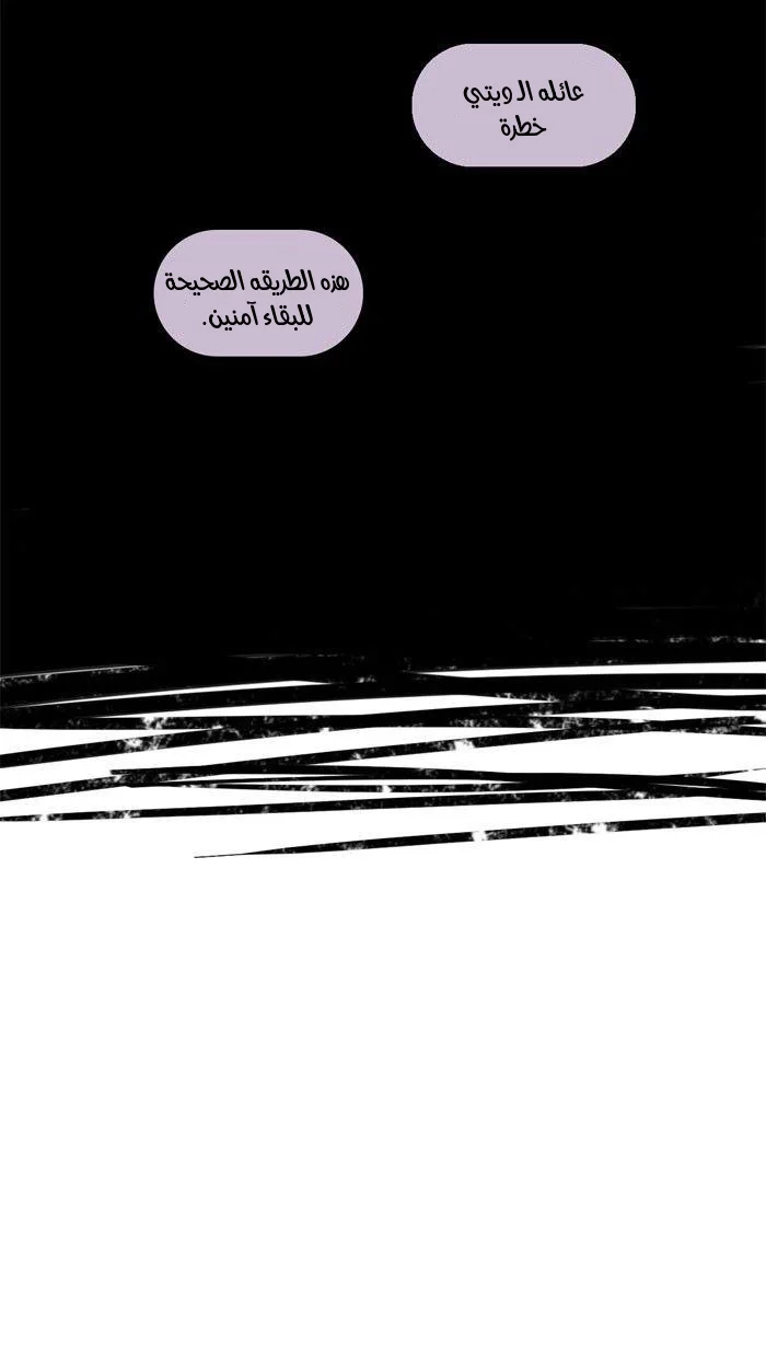 Read Hooky AR Manga Online