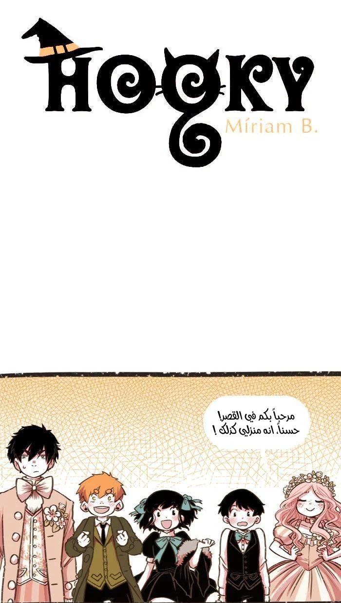 Read Hooky AR Manga Online