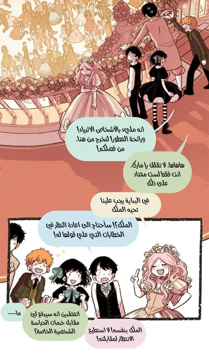 Read Hooky AR Manga Online