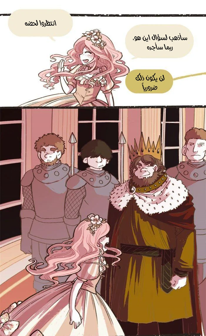 Read Hooky AR Manga Online